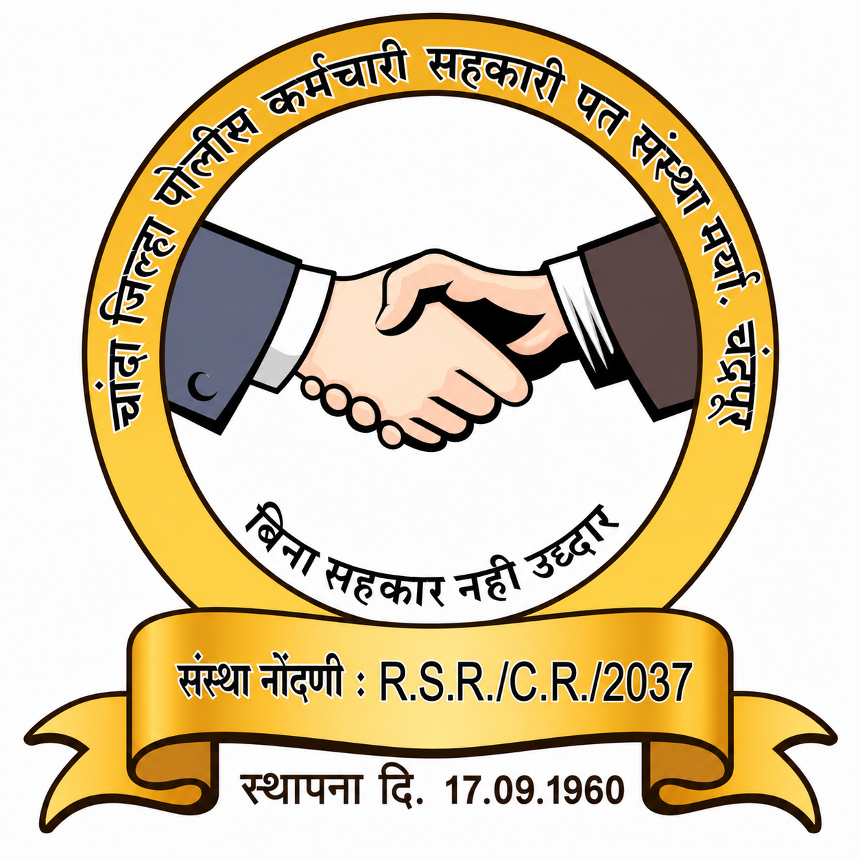 Institution Logo